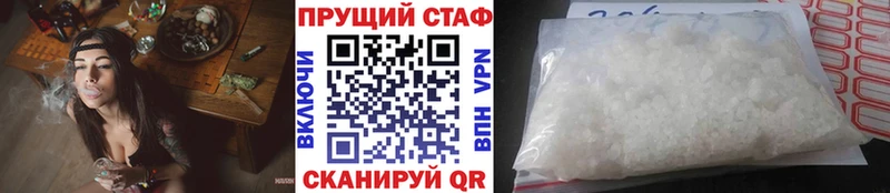 Где купить Анива Кокаин ОМГ ОМГ ссылка Альфа ПВП Бошки Шишки ГАШ МЕФ
