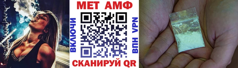 АМФ VHQ  дарнет шоп  Анива 