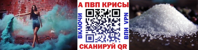А ПВП Соль  МЕГА ссылка  Анива 