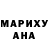 Еда ТГК марихуана R17 ADAY