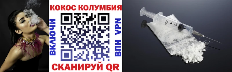 Cocaine Боливия  как найти закладки  Анива 