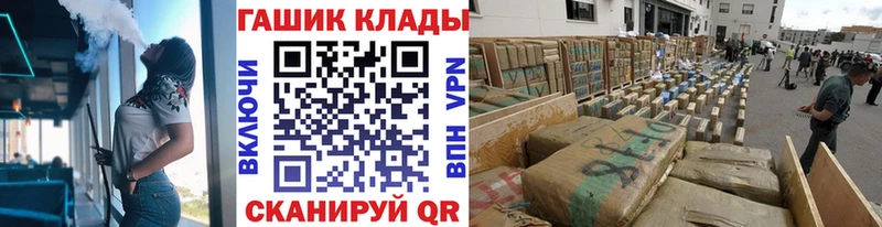 как найти закладки  Анива  mega вход  ГАШ гашик 