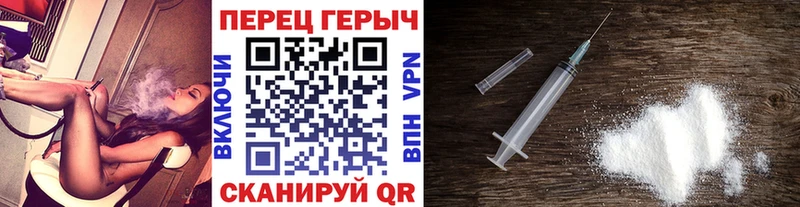 ГЕРОИН гречка  как найти наркотики  Анива 
