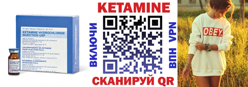 купить  сайты  Анива  ссылка на мегу вход  КЕТАМИН VHQ 