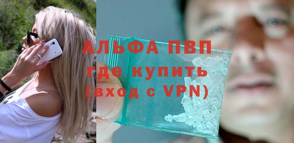 первитин Алексин
