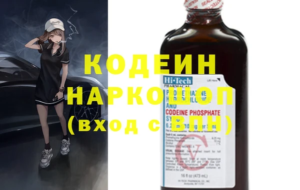 первитин Алексин
