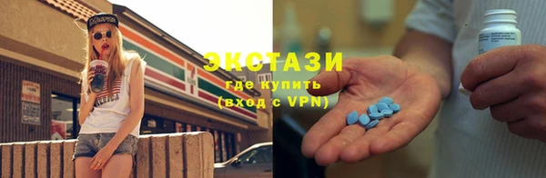 первитин Алексин