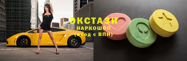 первитин Алексин