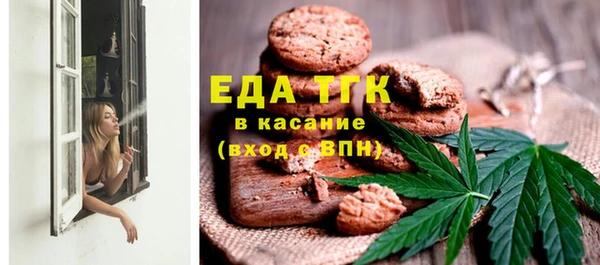 первитин Алексин