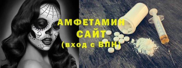 первитин Алексин