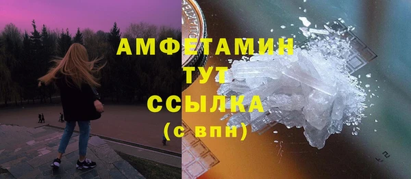 первитин Алексин
