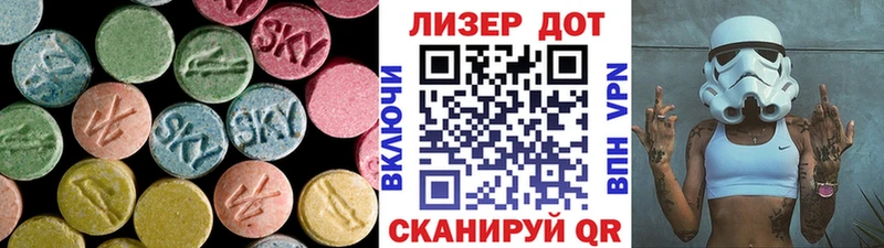ЛСД экстази ecstasy  как найти закладки  Анива 