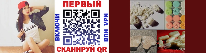 МЕТАМФЕТАМИН винт  Анива 
