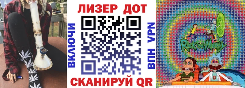 купить наркоту  ссылка на мегу рабочий сайт  Наркотические марки 1500мкг  Анива 