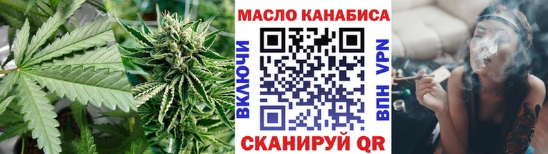 ТГК жижа  Анива 