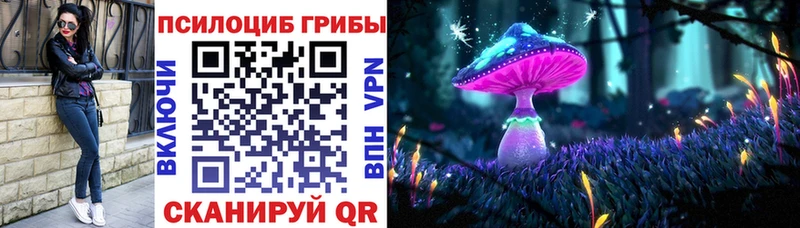 Псилоцибиновые грибы Magic Shrooms  ссылка на мегу ссылки  Анива 