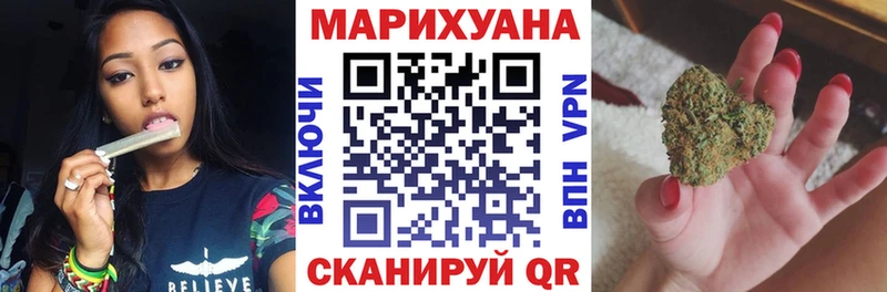 Шишки марихуана LSD WEED  Анива 